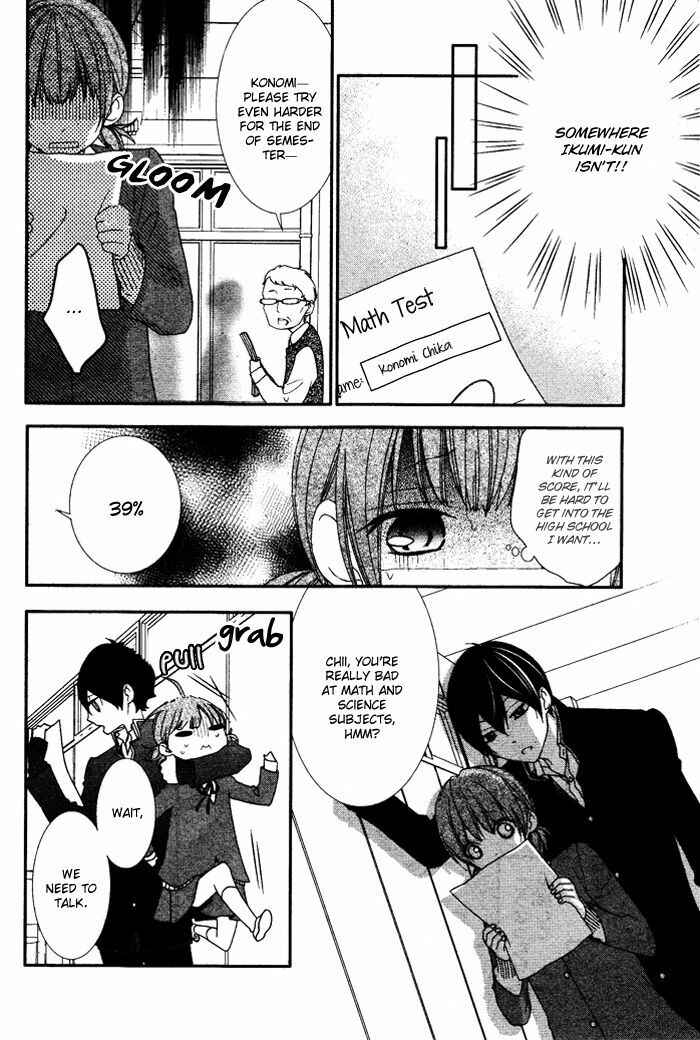 Page 12 Chapter 5.1 Nishiki-kun no Nasugamama