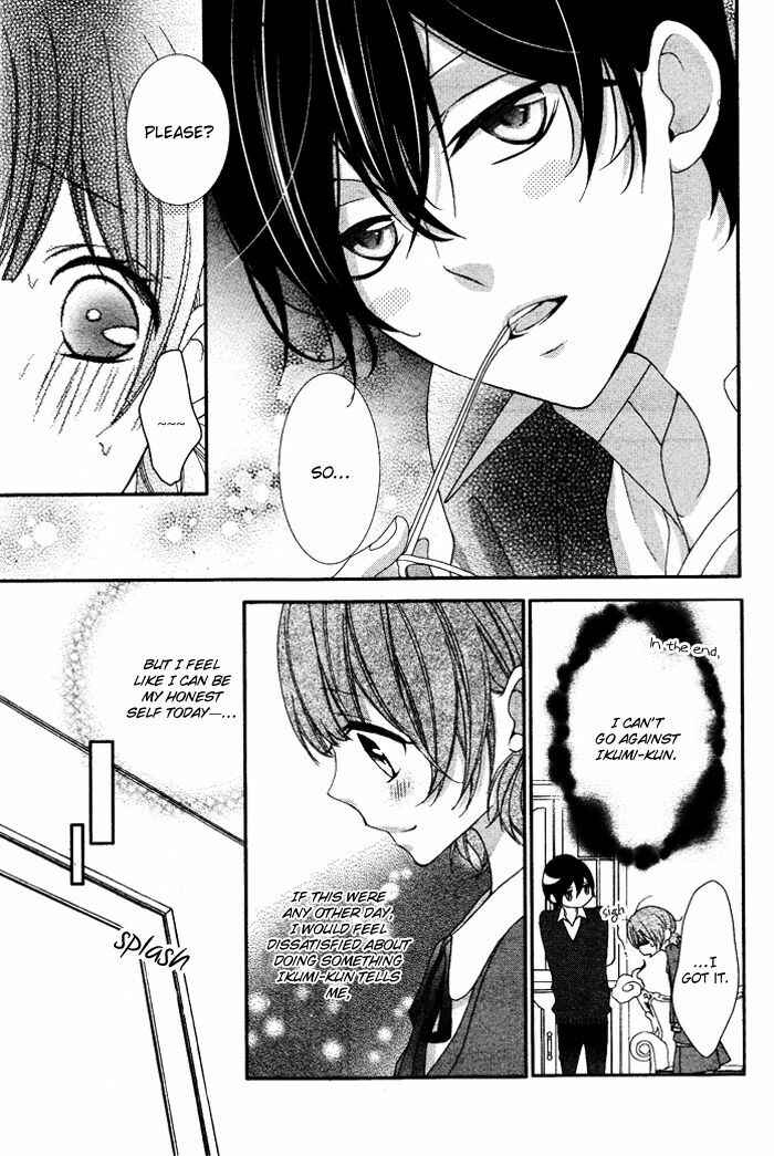 Page 17 Chapter 5.1 Nishiki-kun no Nasugamama