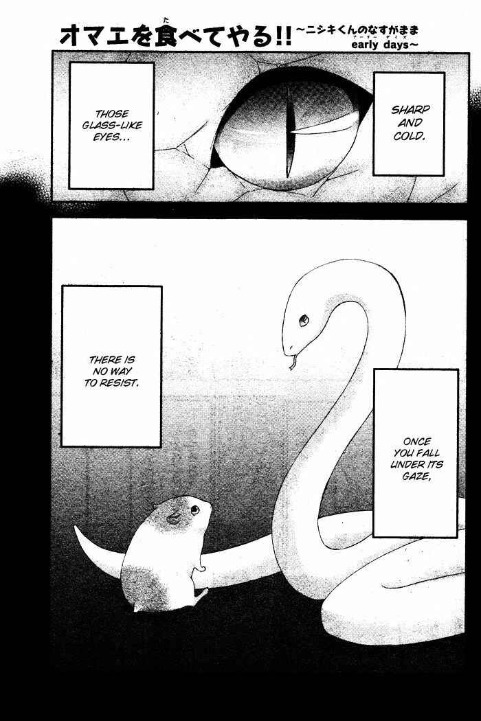 Page 3 Chapter 5.1 Nishiki-kun no Nasugamama