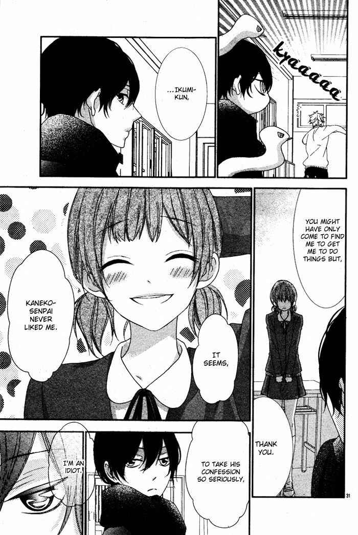 Page 33 Chapter 5.1 Nishiki-kun no Nasugamama