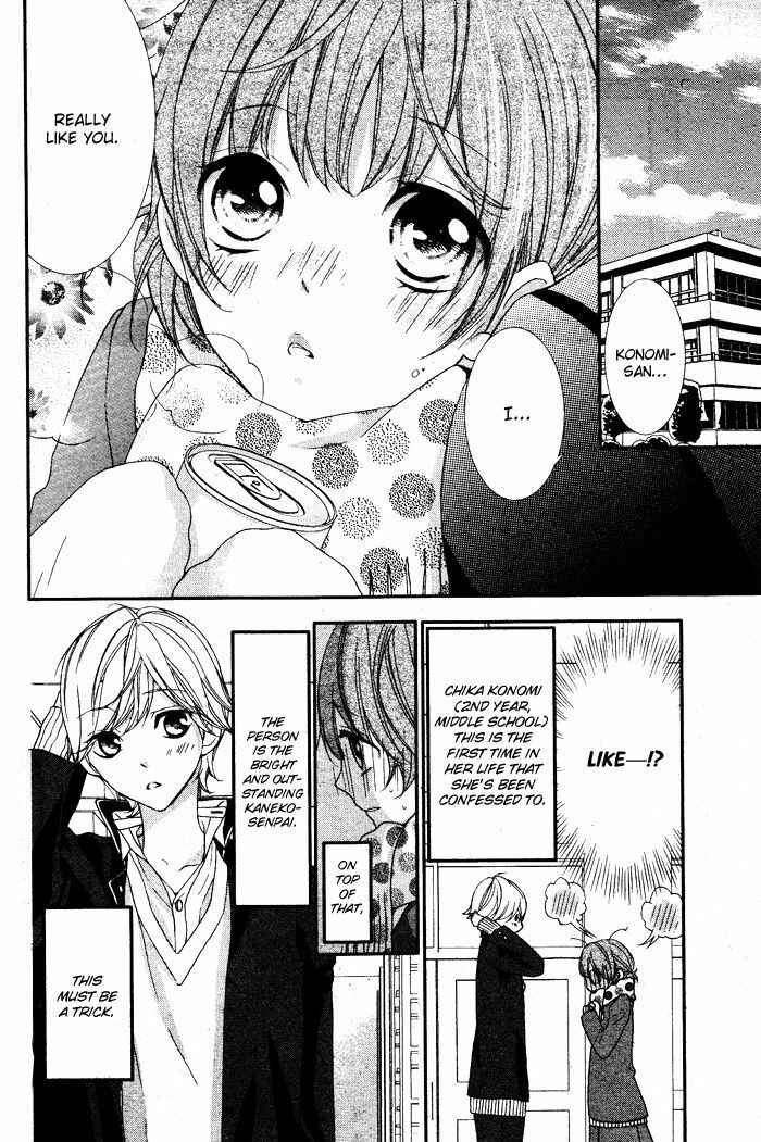 Page 4 Chapter 5.1 Nishiki-kun no Nasugamama