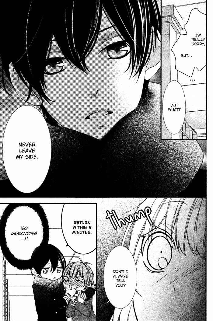 Page 7 Chapter 5.1 Nishiki-kun no Nasugamama