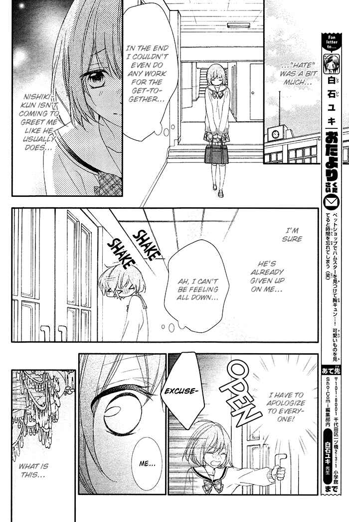 Page 23 Chapter 3 Nishiki-kun no Nasugamama