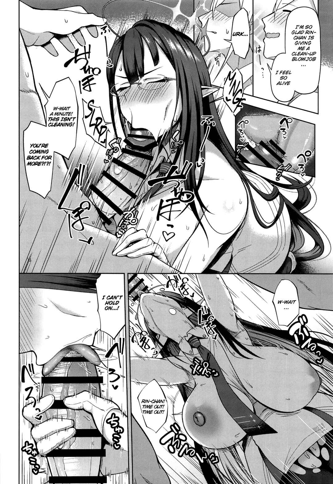 Page 11 Chapter 2 Blue Archive - Shuseki Gyouseikan no Kojin Gyoumu Soushuuhen (Doujinshi)