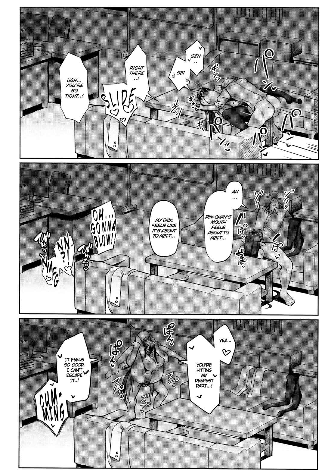 Page 17 Chapter 2 Blue Archive - Shuseki Gyouseikan no Kojin Gyoumu Soushuuhen (Doujinshi)
