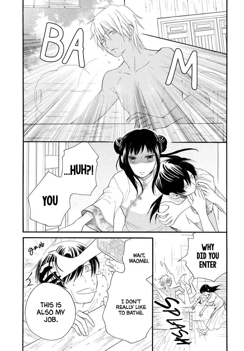Page 12 Chapter Unknown_b622 Akujin no Oboshimeshi