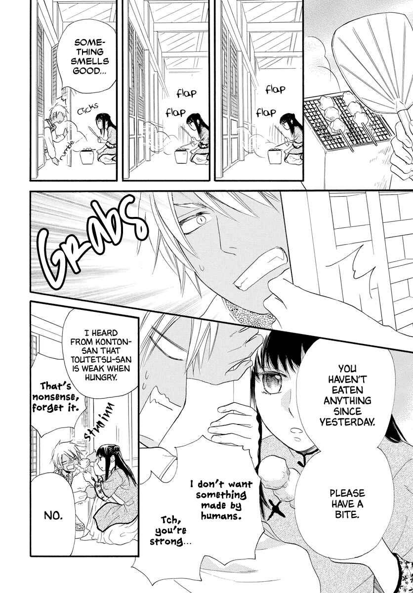 Page 19 Chapter Unknown_b622 Akujin no Oboshimeshi