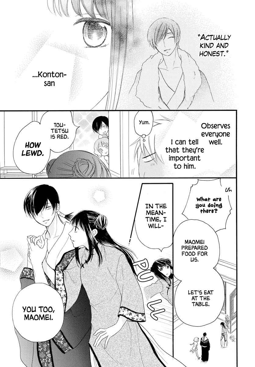 Page 22 Chapter Unknown_b622 Akujin no Oboshimeshi
