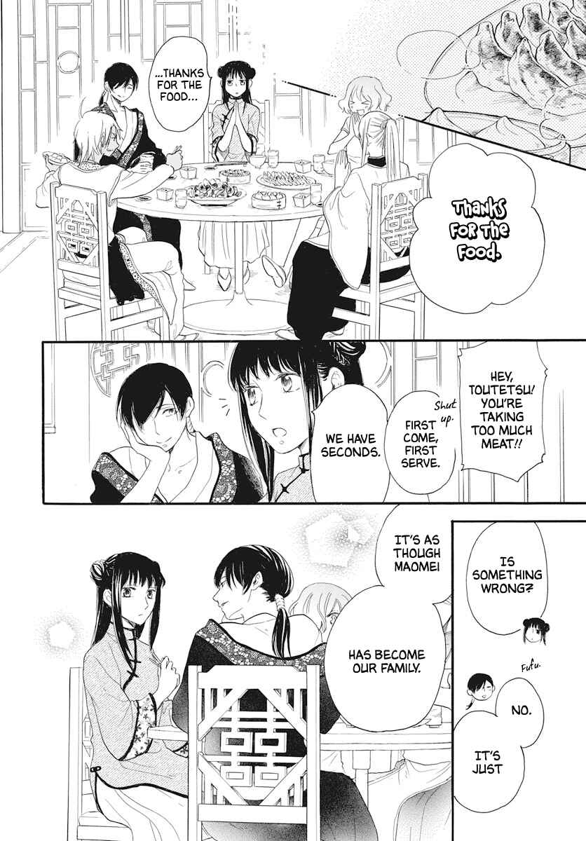 Page 23 Chapter Unknown_b622 Akujin no Oboshimeshi