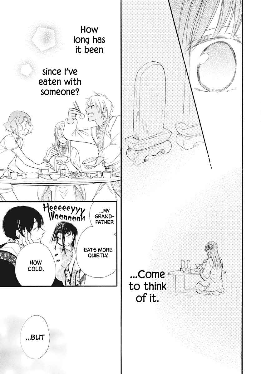 Page 24 Chapter Unknown_b622 Akujin no Oboshimeshi