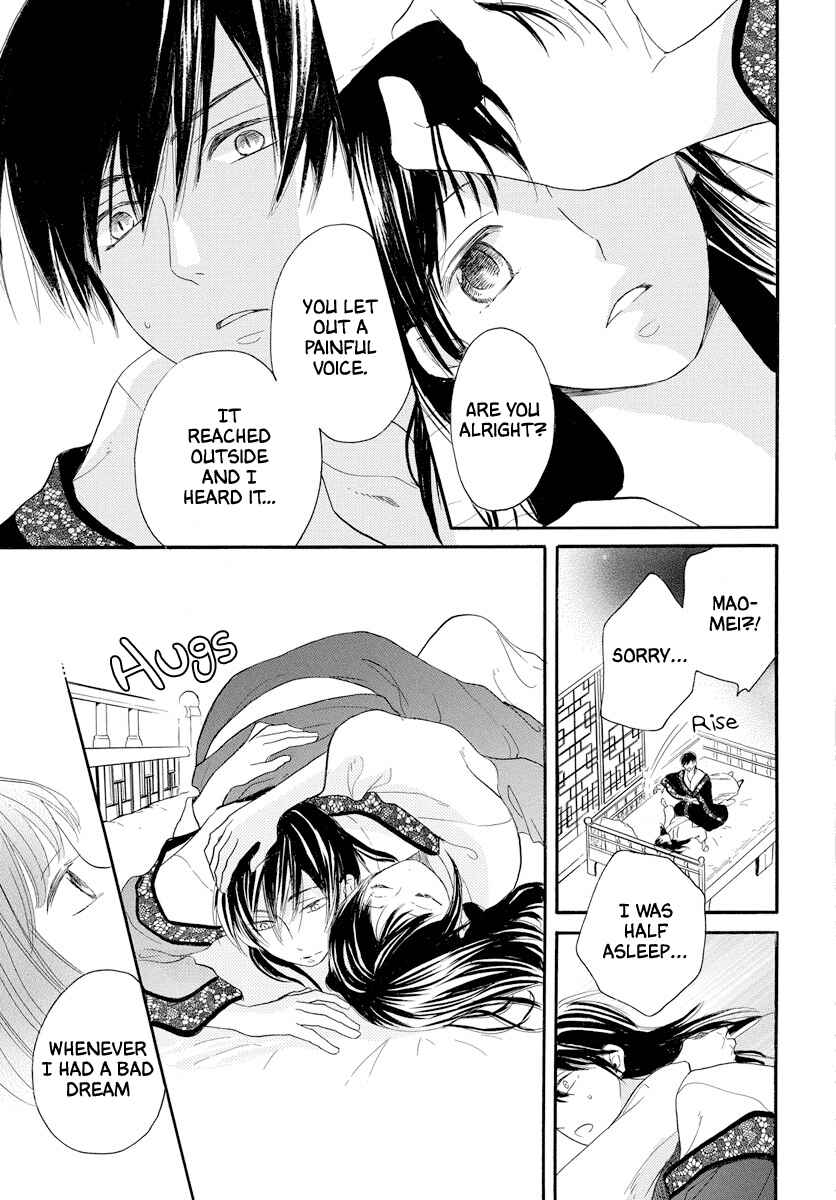 Page 28 Chapter Unknown_b622 Akujin no Oboshimeshi