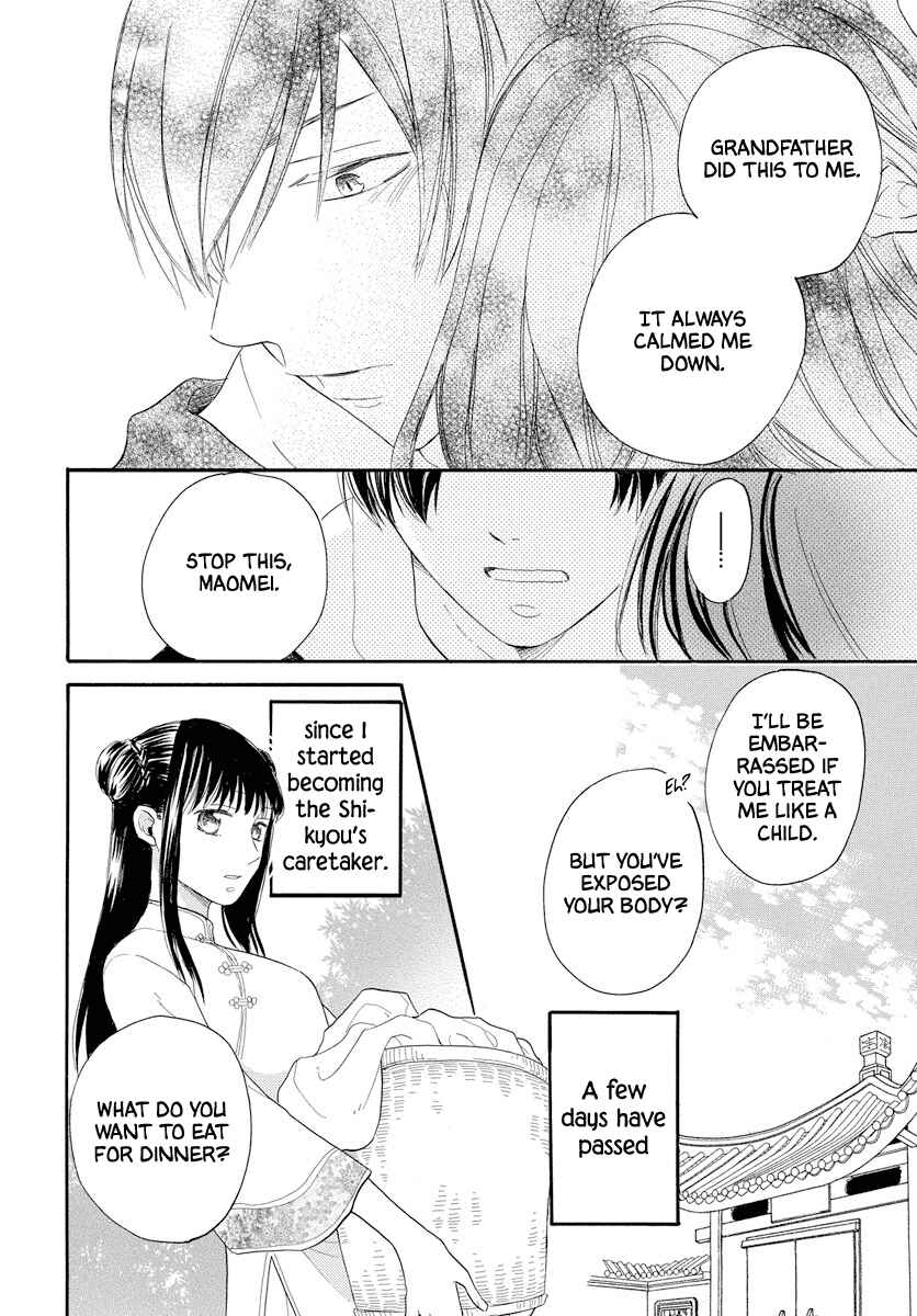 Page 29 Chapter Unknown_b622 Akujin no Oboshimeshi