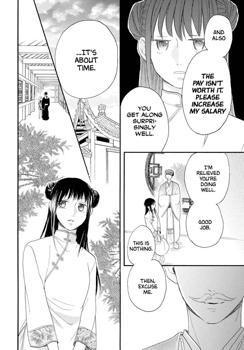 Page 31 Chapter Unknown_b622 Akujin no Oboshimeshi