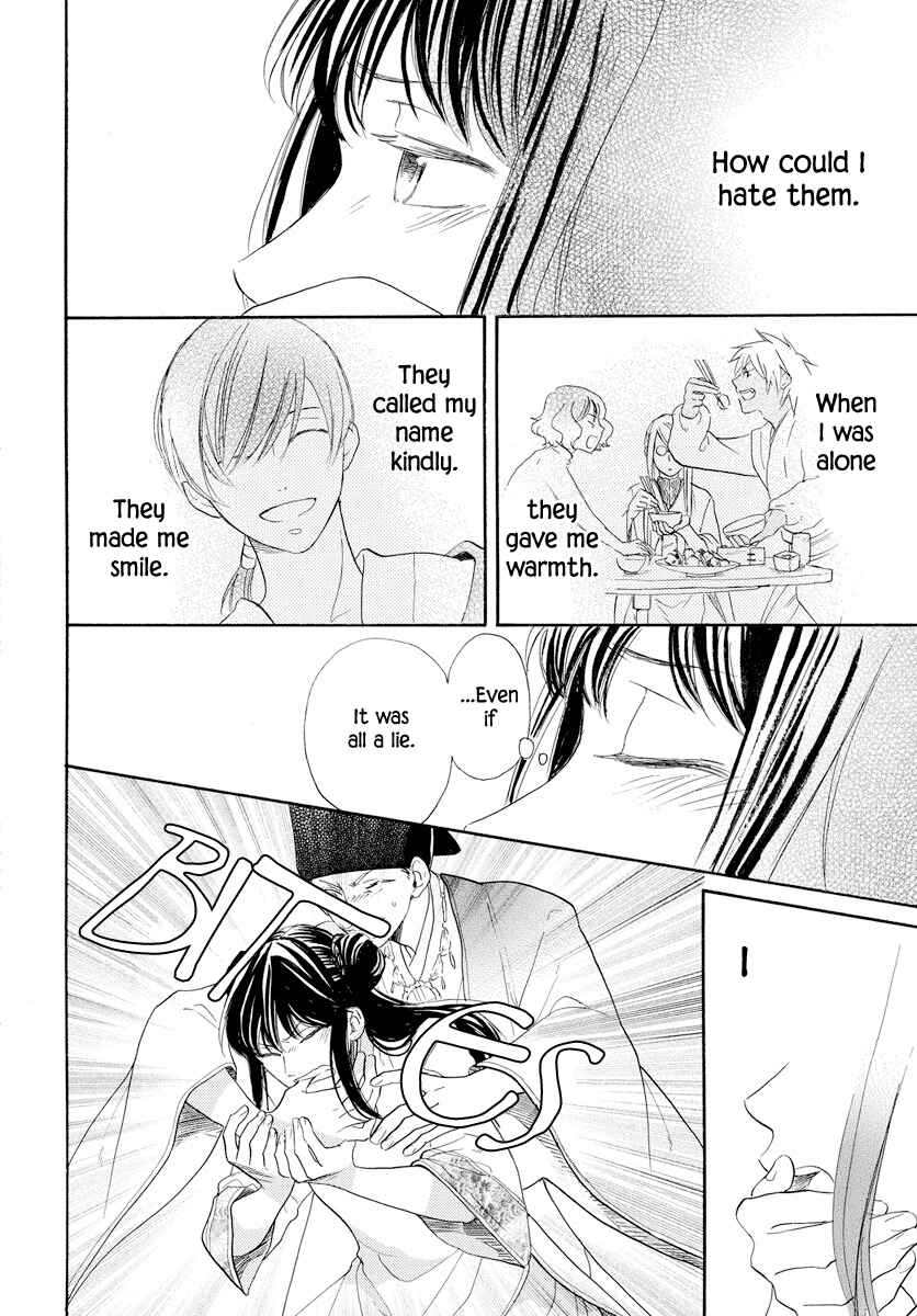 Page 39 Chapter Unknown_b622 Akujin no Oboshimeshi