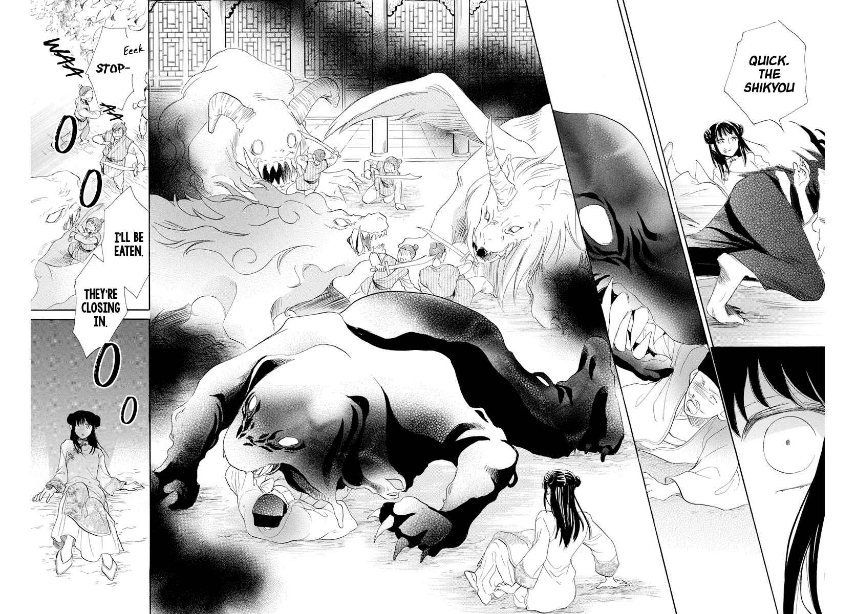 Page 43 Chapter Unknown_b622 Akujin no Oboshimeshi