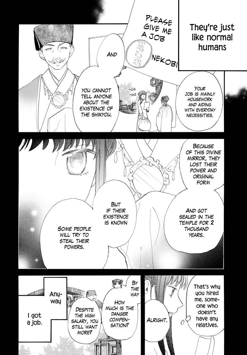 Page 7 Chapter Unknown_b622 Akujin no Oboshimeshi
