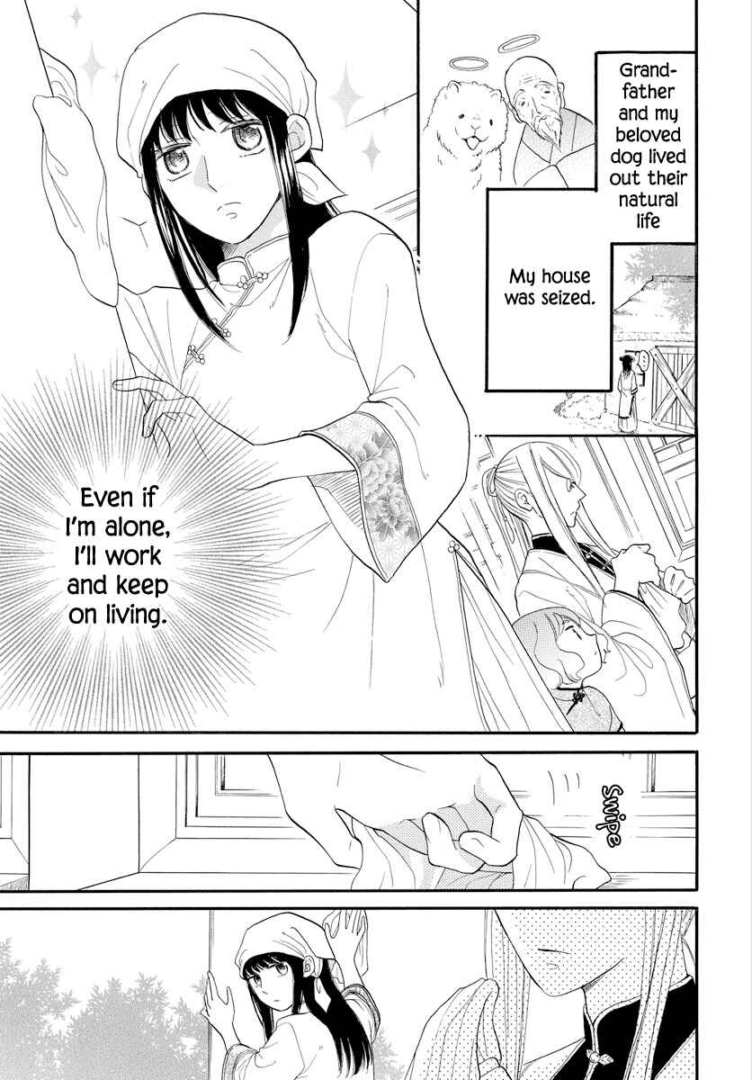 Page 8 Chapter Unknown_b622 Akujin no Oboshimeshi