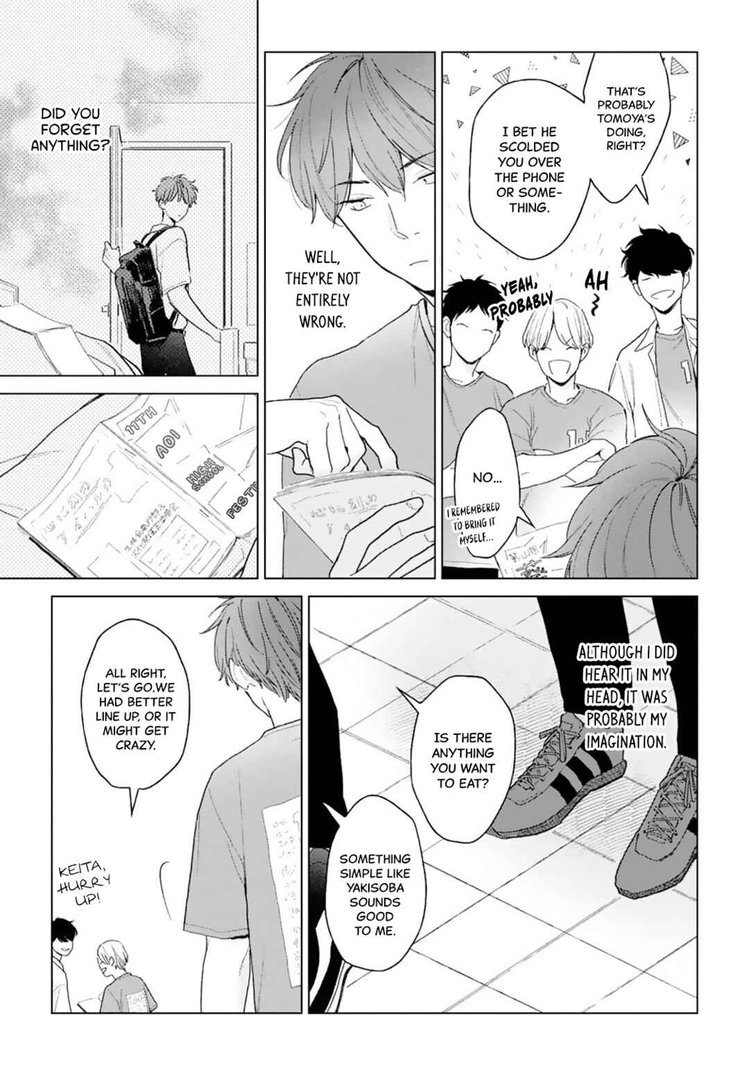 Page 7 Chapter 4 Hankei 15cm no Hatsukoi
