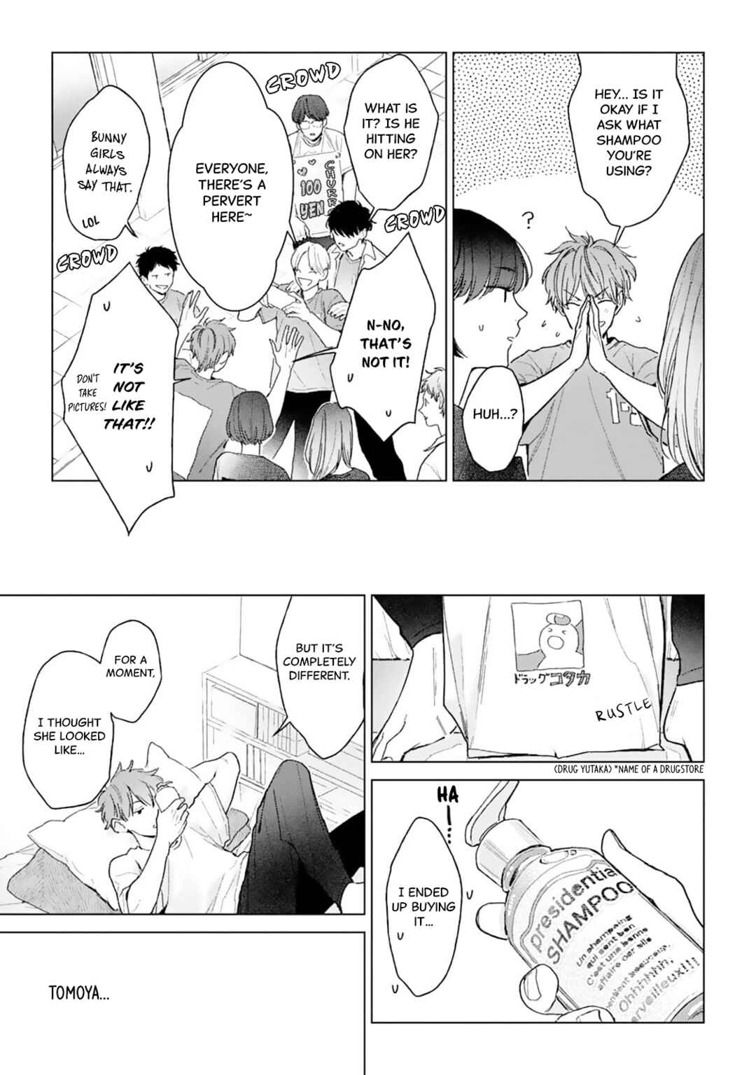 Page 9 Chapter 4 Hankei 15cm no Hatsukoi
