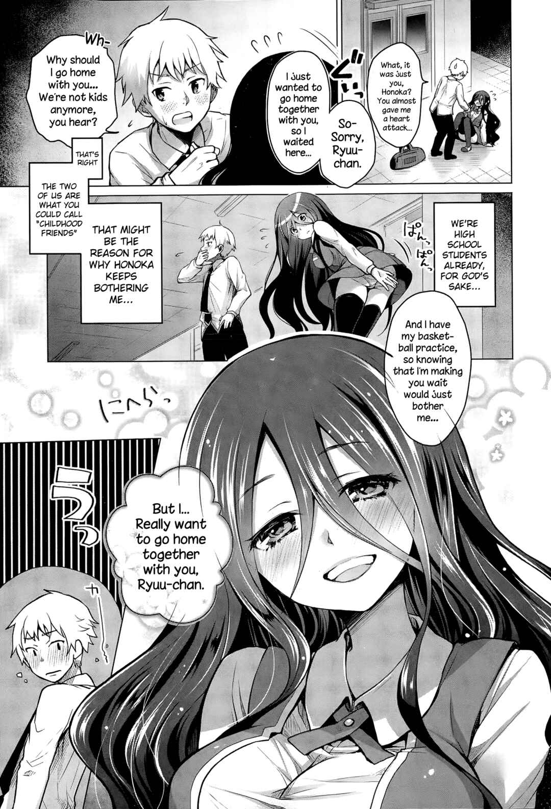 Page 3 Chapter 7 Itoshii Hito