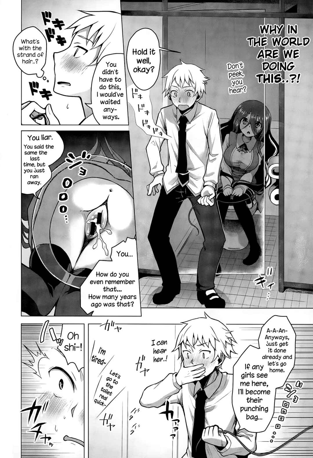 Page 8 Chapter 7 Itoshii Hito