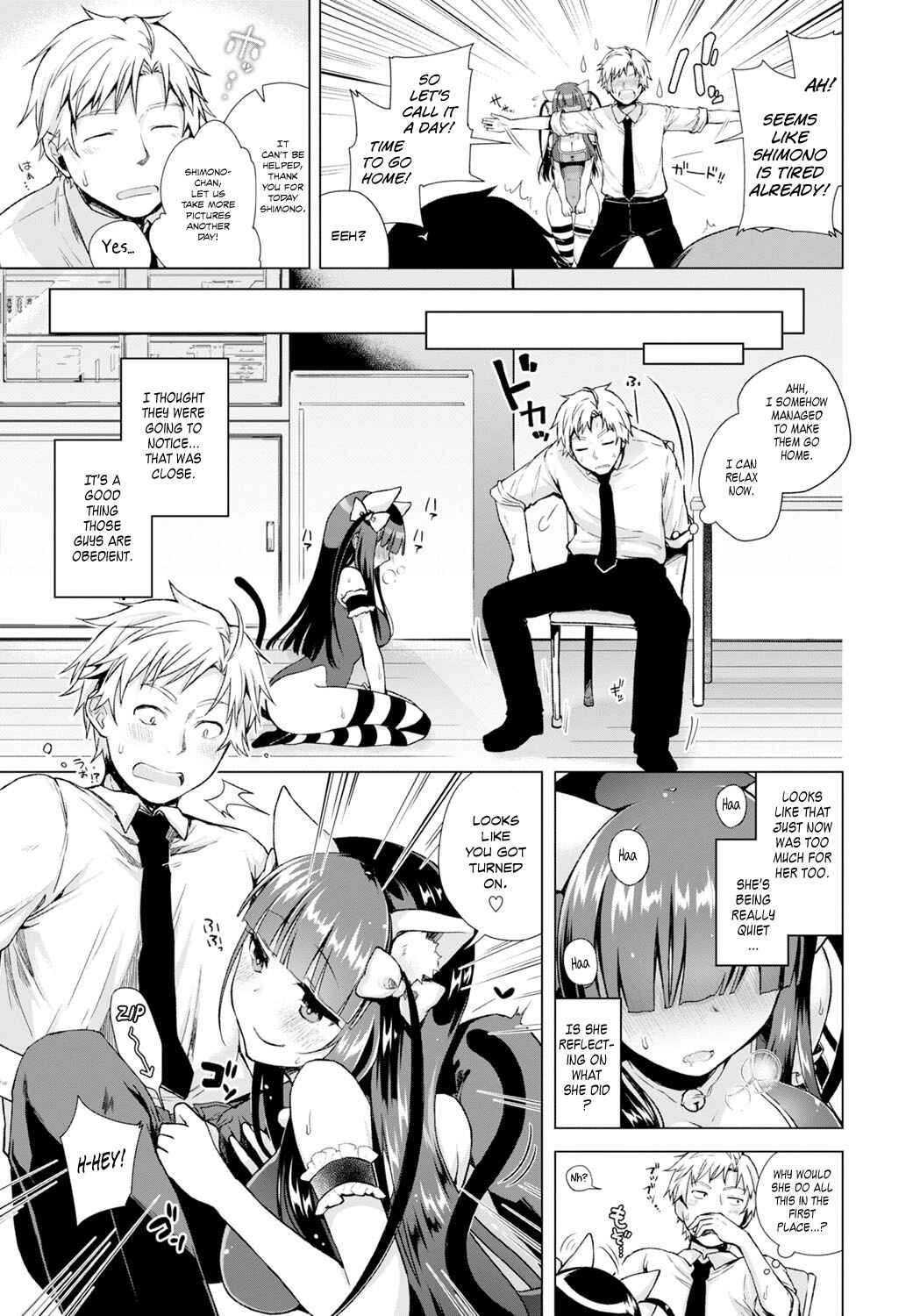 Page 11 Chapter 3 Itoshii Hito