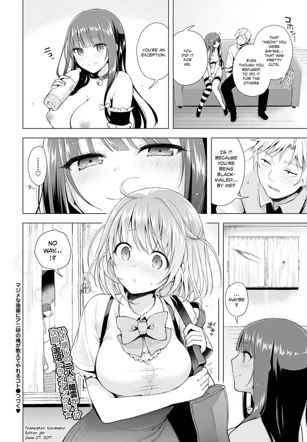Page 20 Chapter 3 Itoshii Hito