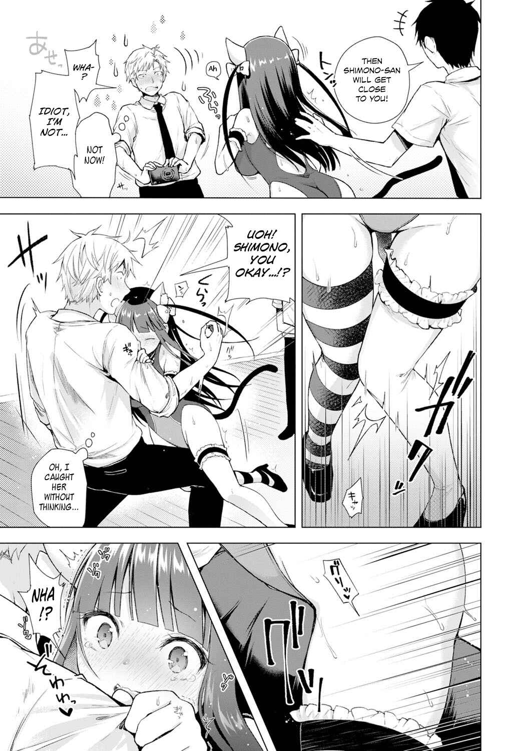 Page 9 Chapter 3 Itoshii Hito