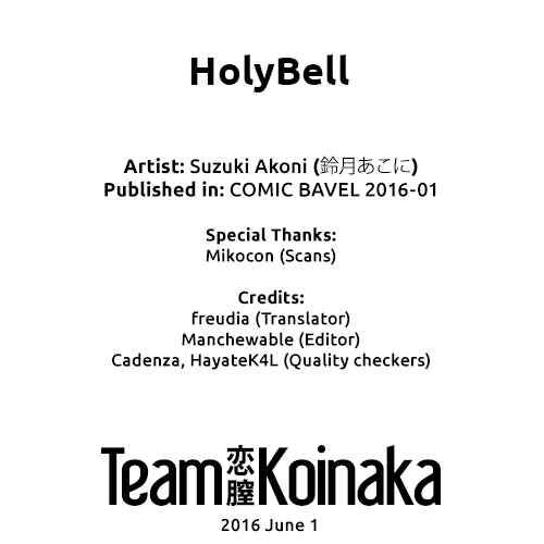 Page 21 Chapter 4 Itoshii Hito
