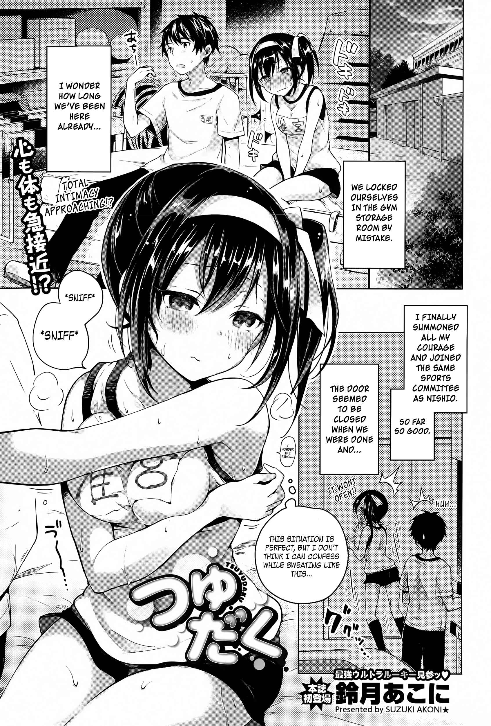 Page 1 Chapter 5 Itoshii Hito