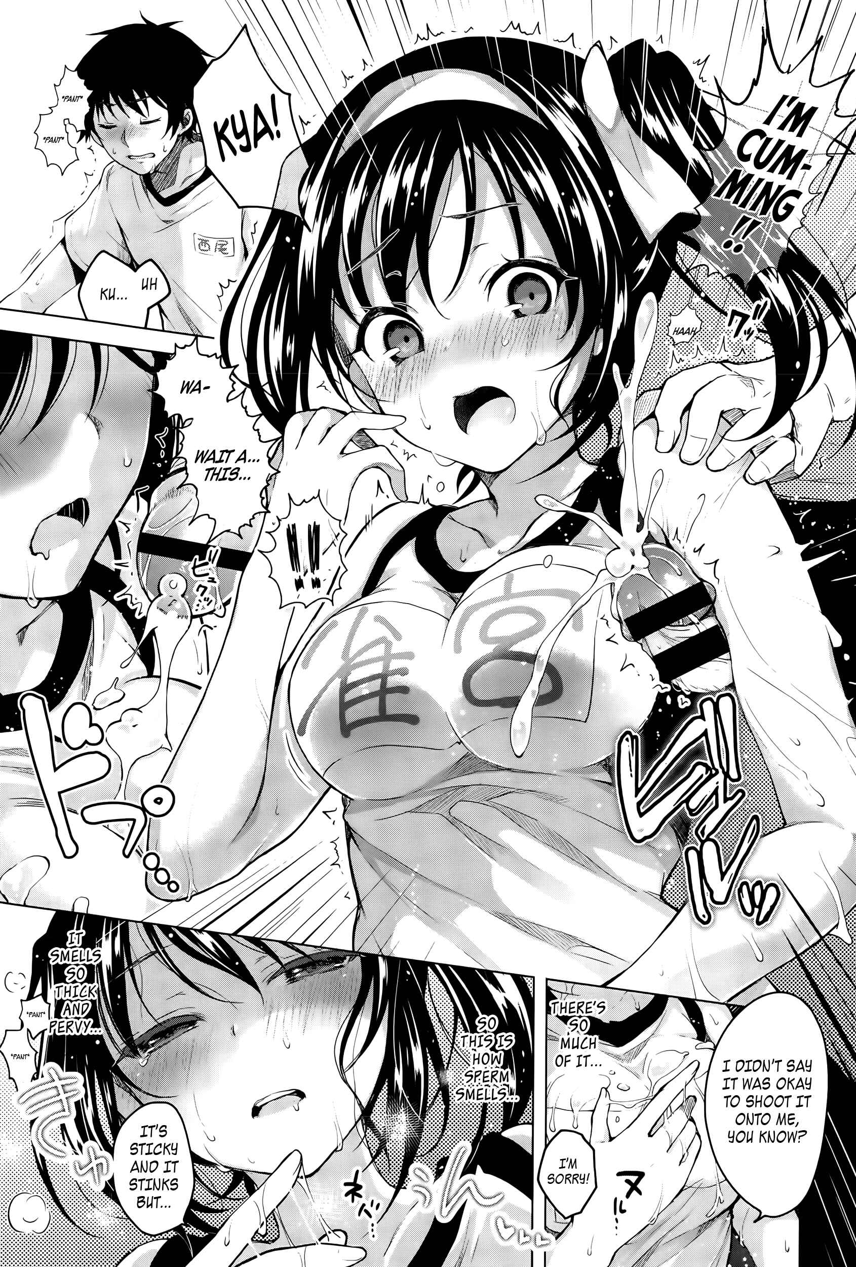 Page 9 Chapter 5 Itoshii Hito