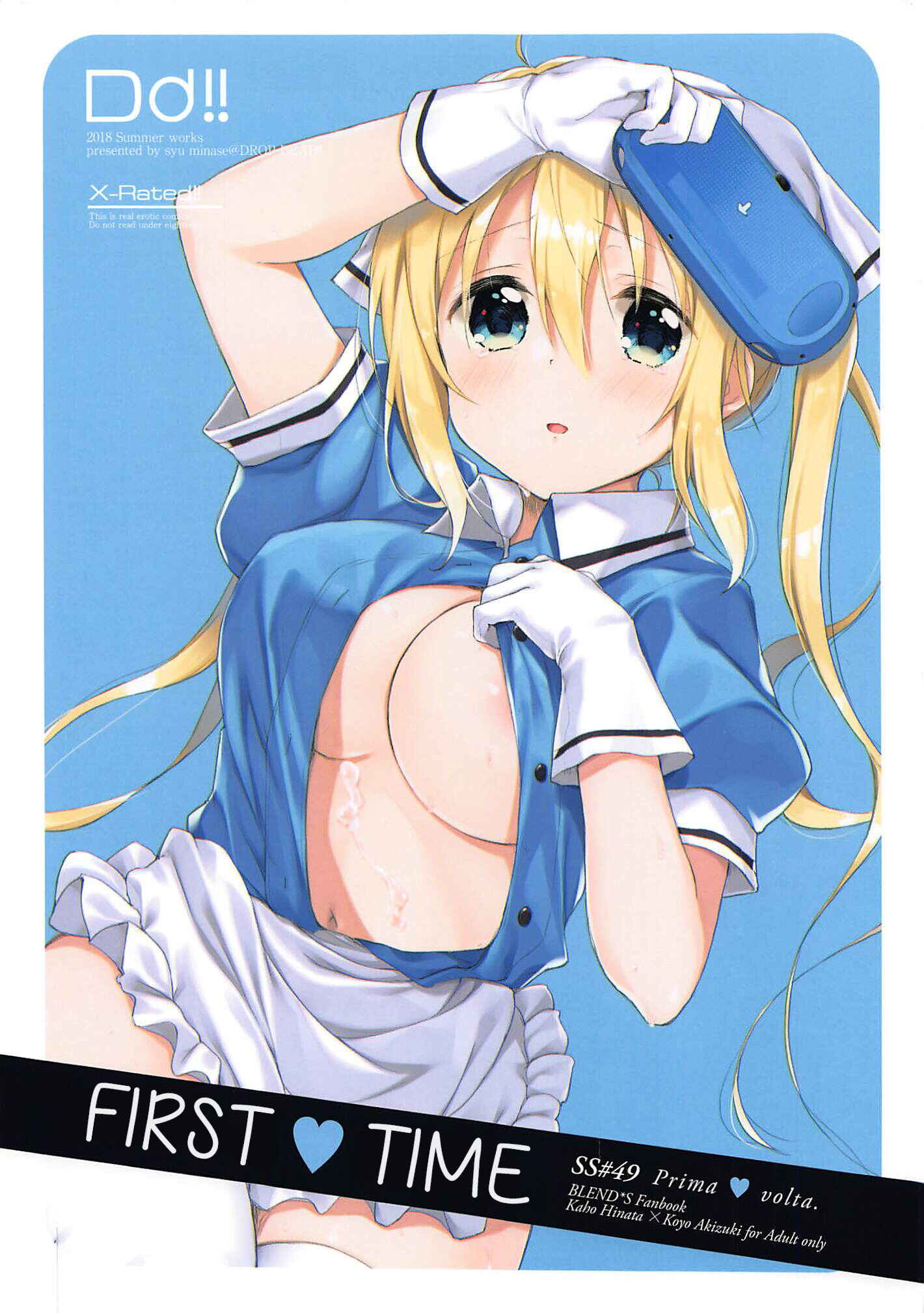 Page 1 Chapter Unknown_60f0 Blend S - Prima volta (Doujinshi)