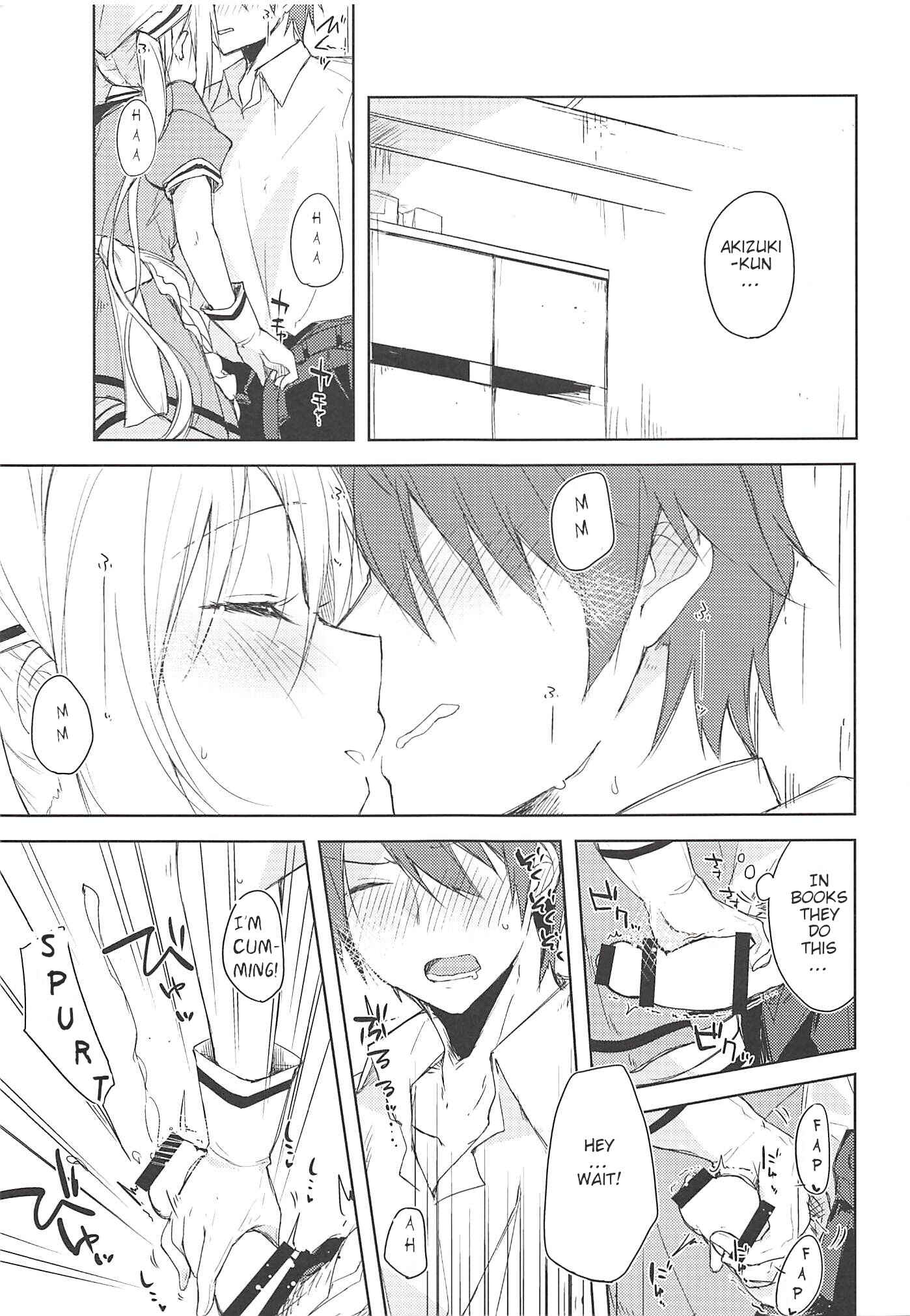 Page 12 Chapter Unknown_60f0 Blend S - Prima volta (Doujinshi)