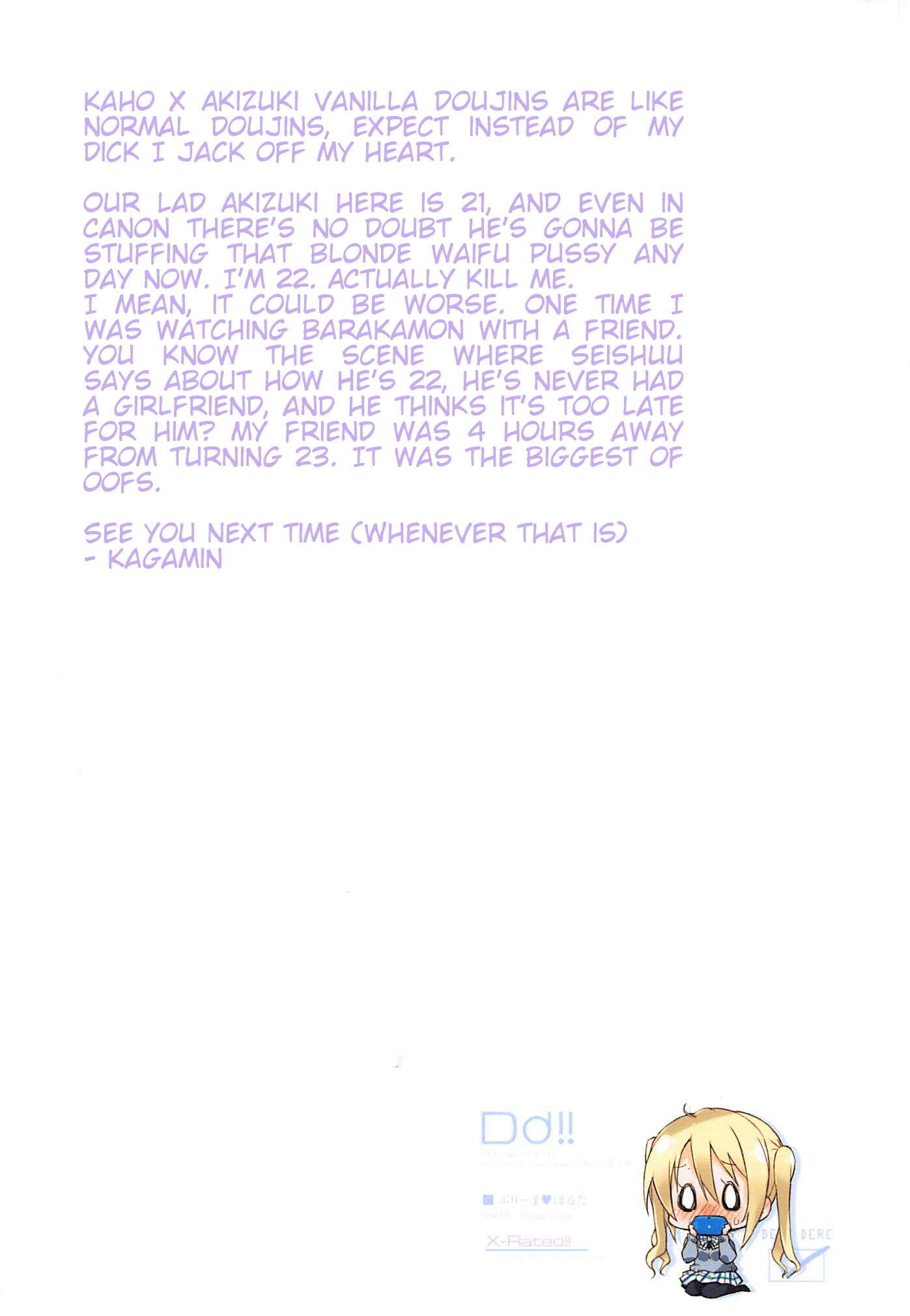 Page 24 Chapter Unknown_60f0 Blend S - Prima volta (Doujinshi)