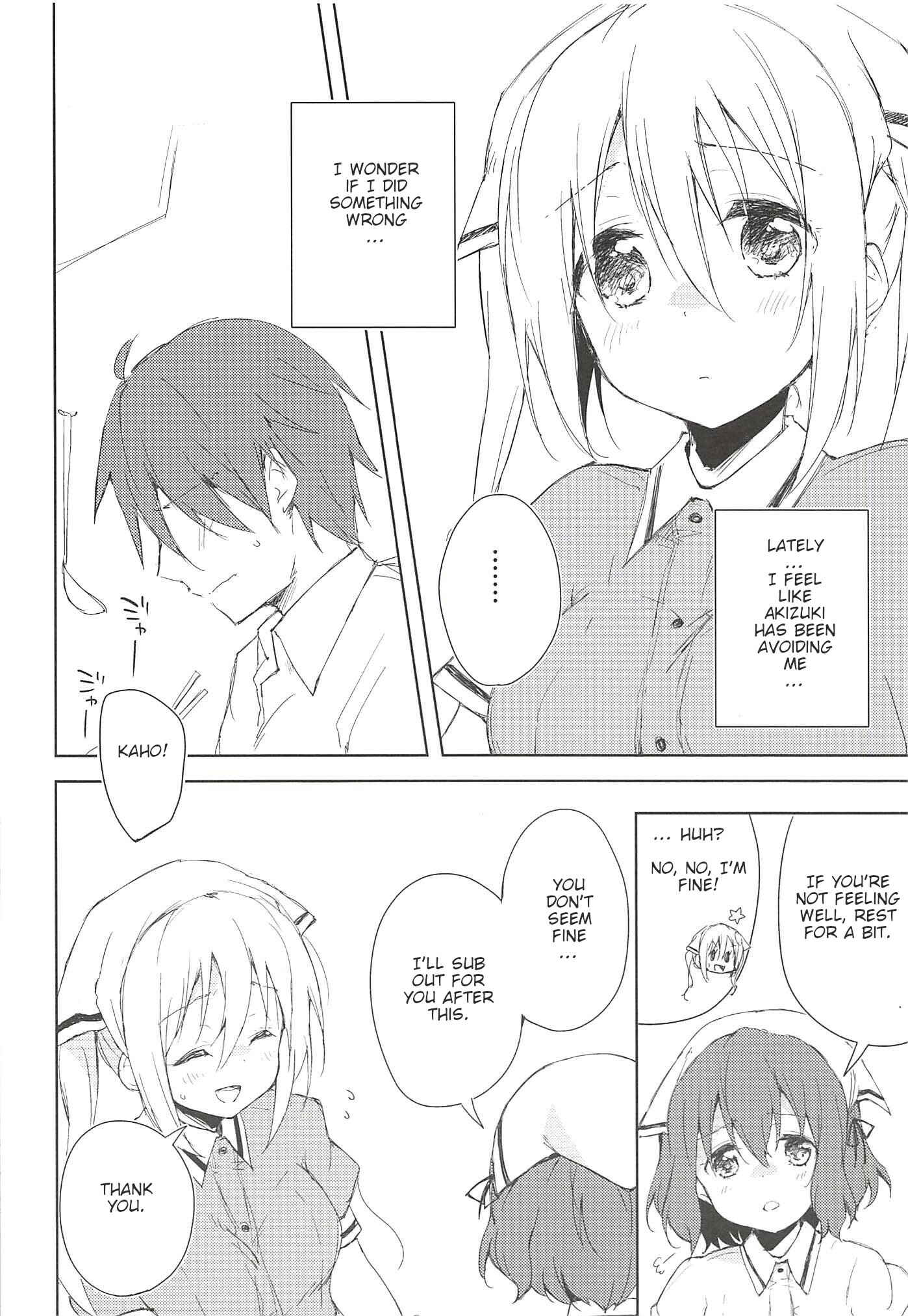 Page 5 Chapter Unknown_60f0 Blend S - Prima volta (Doujinshi)