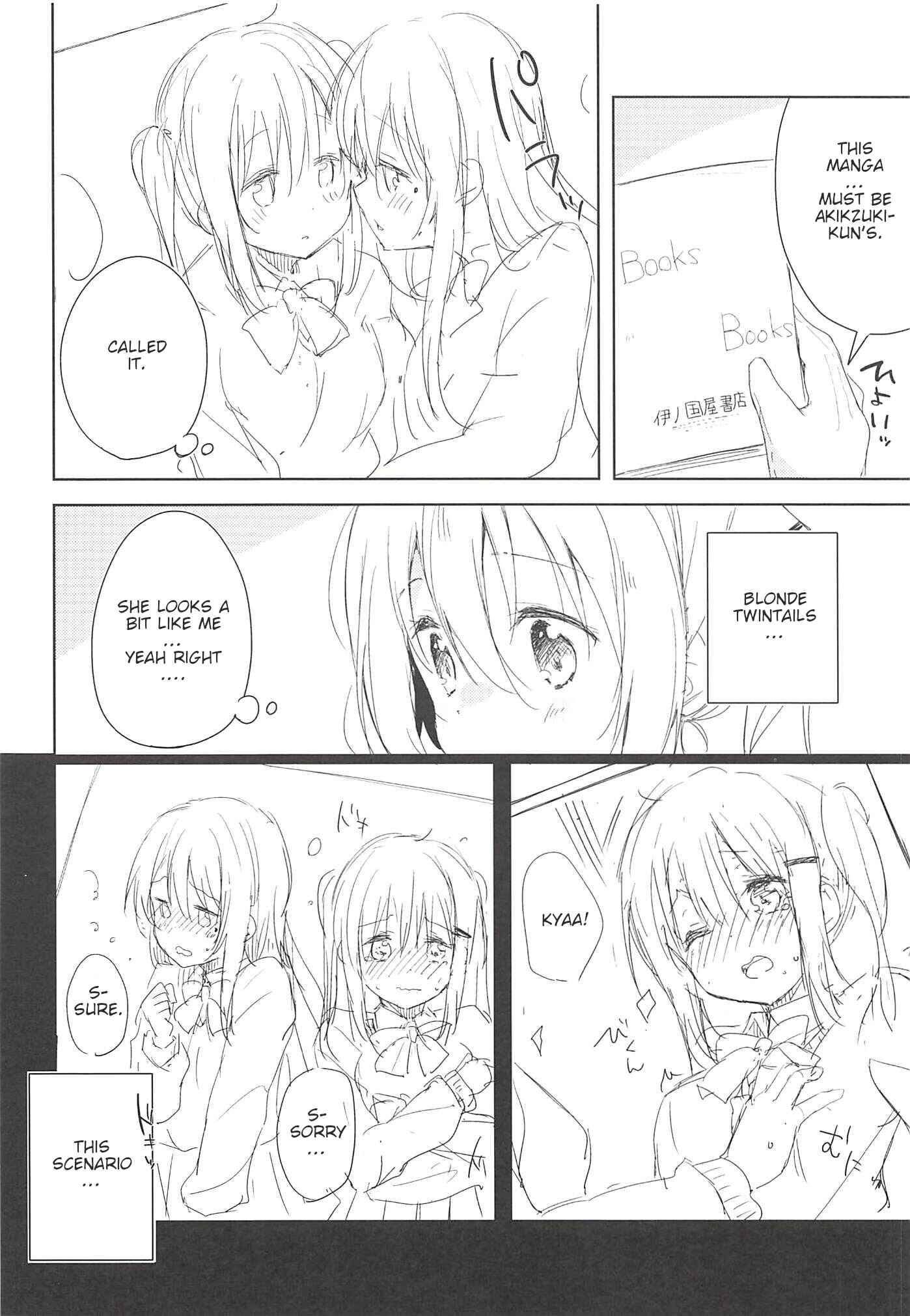 Page 7 Chapter Unknown_60f0 Blend S - Prima volta (Doujinshi)