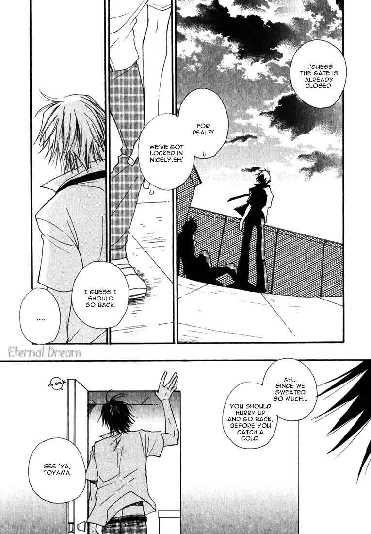 Page 22 Chapter 7 Baby Bitch!