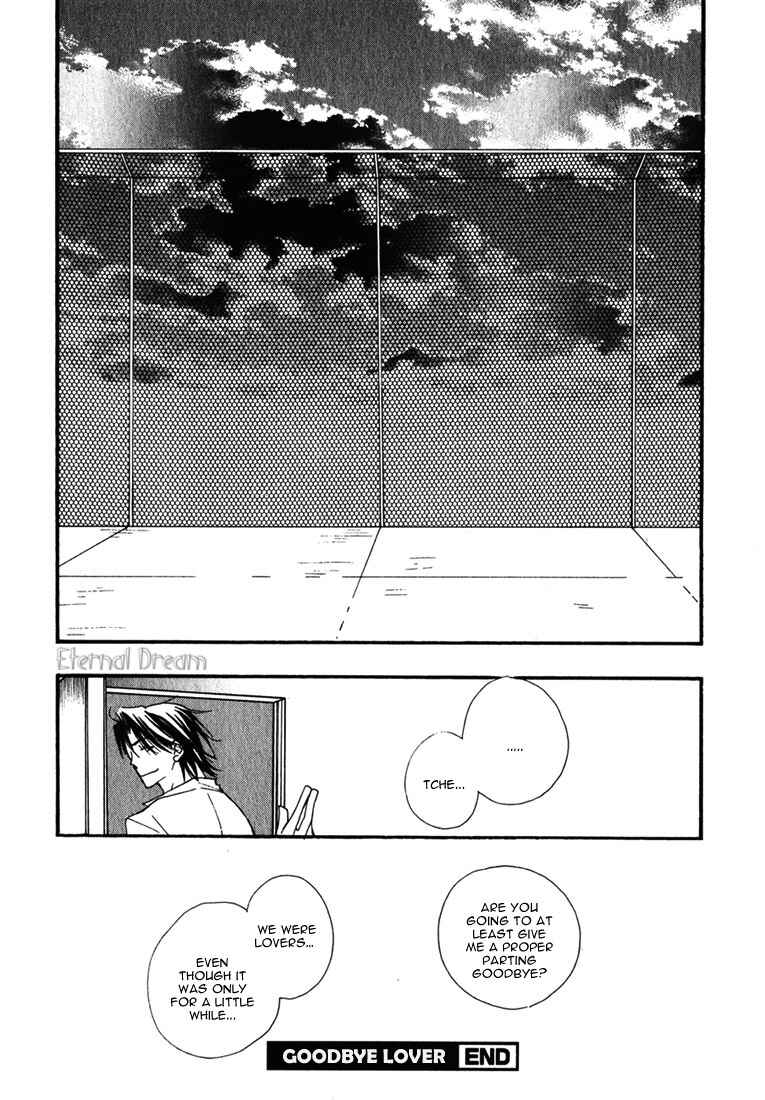 Page 24 Chapter 7 Baby Bitch!