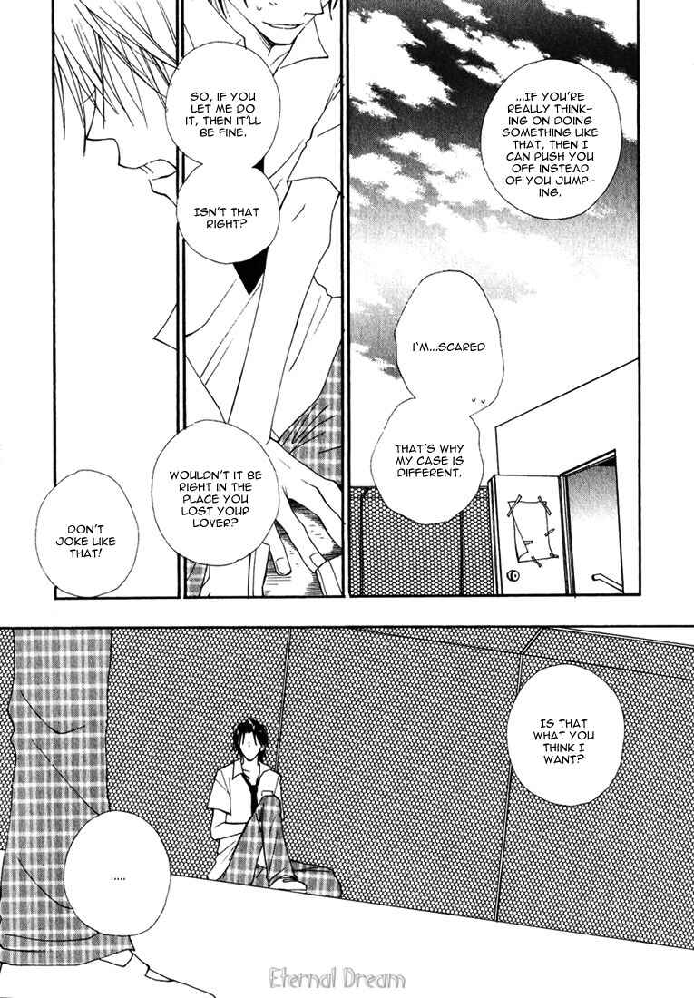 Page 6 Chapter 7 Baby Bitch!