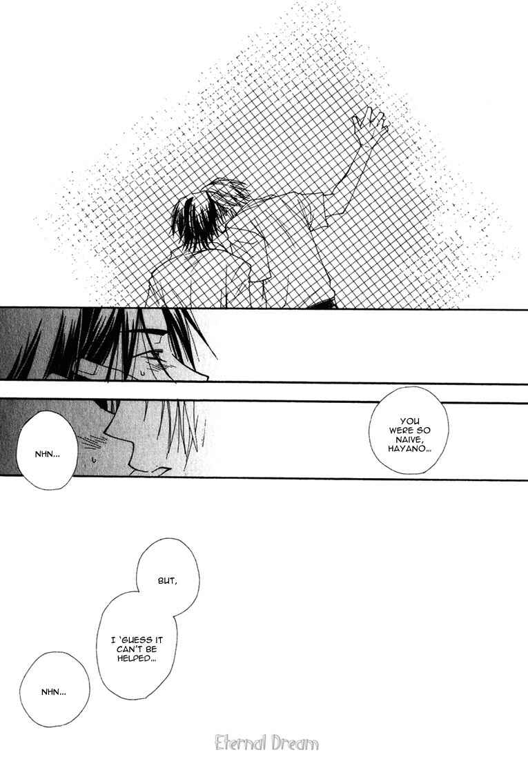 Page 9 Chapter 7 Baby Bitch!