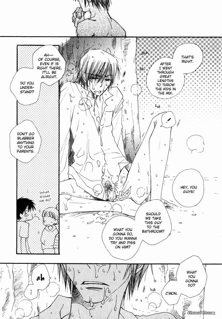 Page 17 Chapter 3 Baby Bitch!