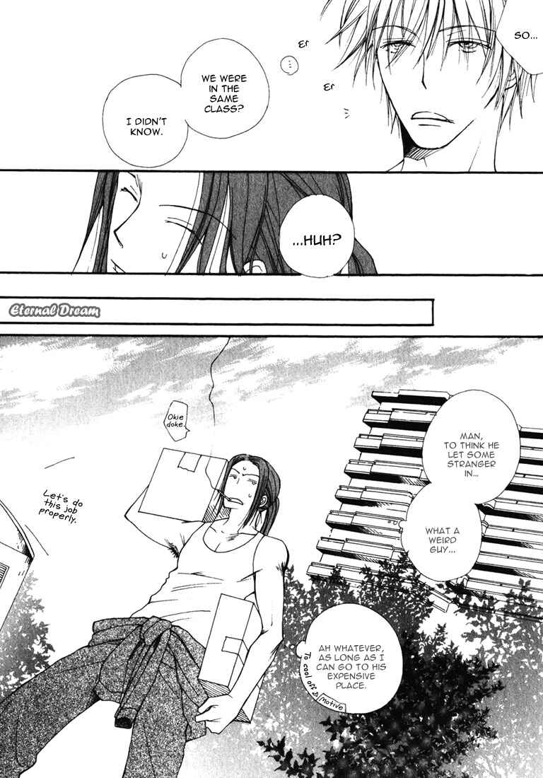 Page 3 Chapter 6 Baby Bitch!