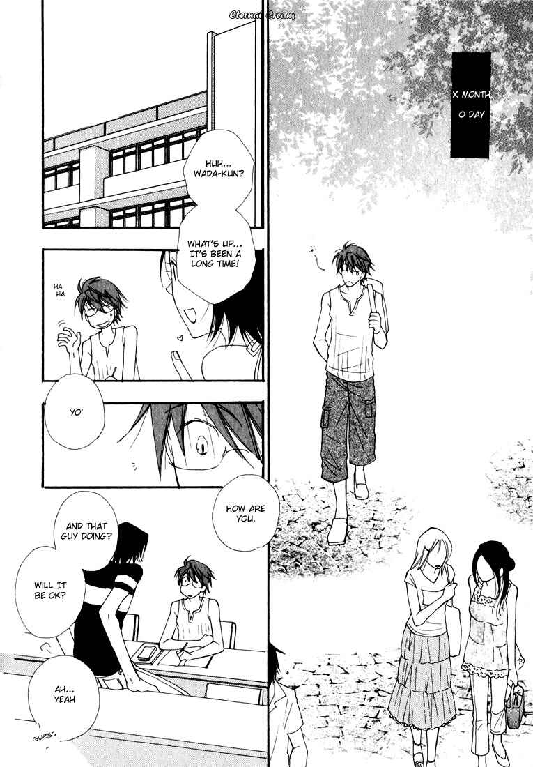 Page 19 Chapter 2 Baby Bitch!