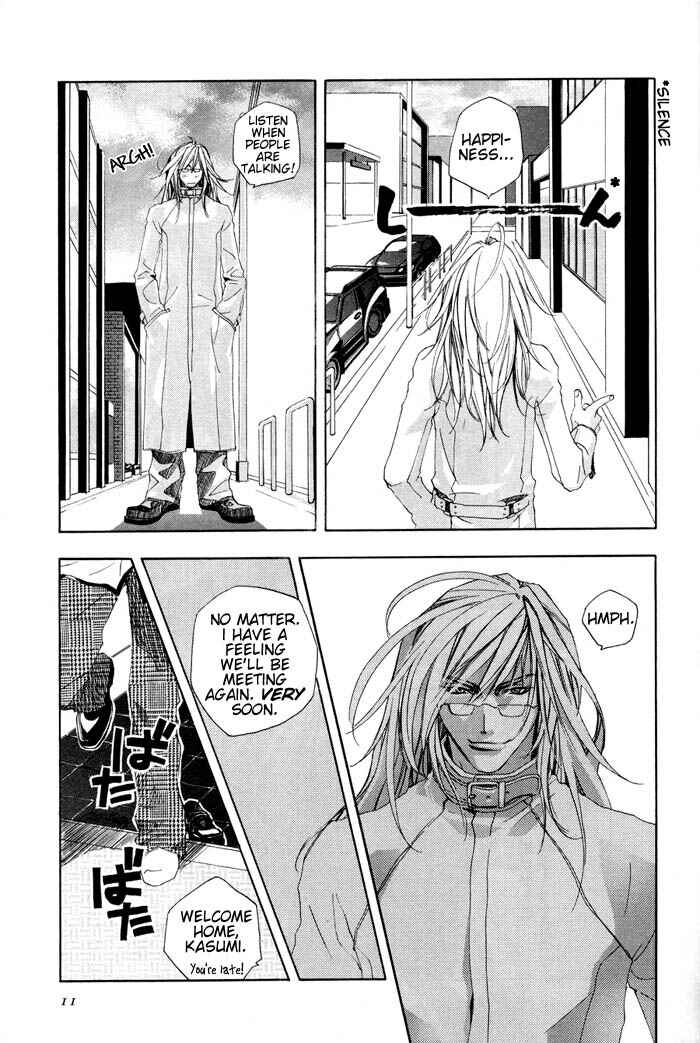 Page 9 Chapter 1 Private Magician