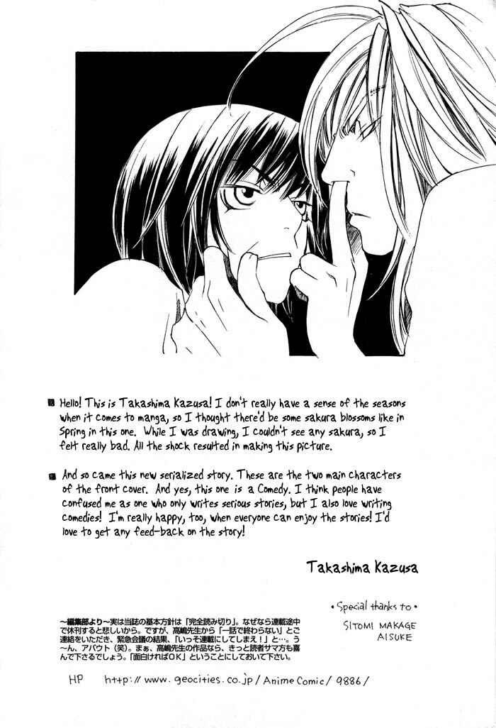 Page 2 Chapter 1 Private Magician