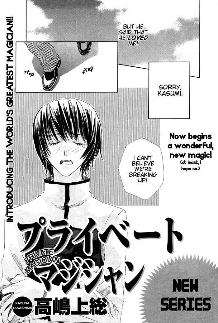 Page 5 Chapter 1 Private Magician