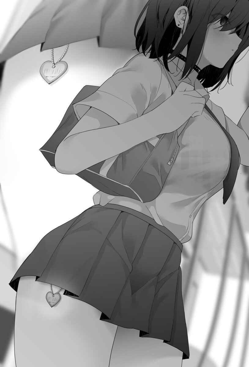 Page 1 Chapter 16 A Kind World
