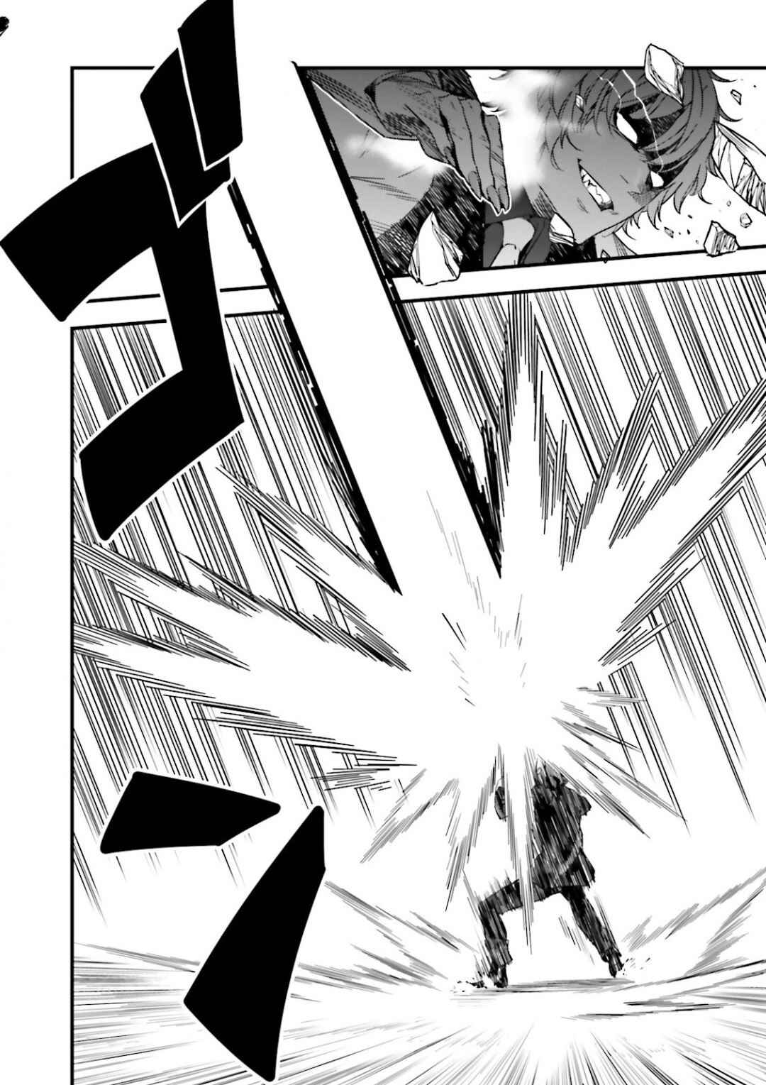 Page 2 Chapter 12.05 Fate/strange Fake