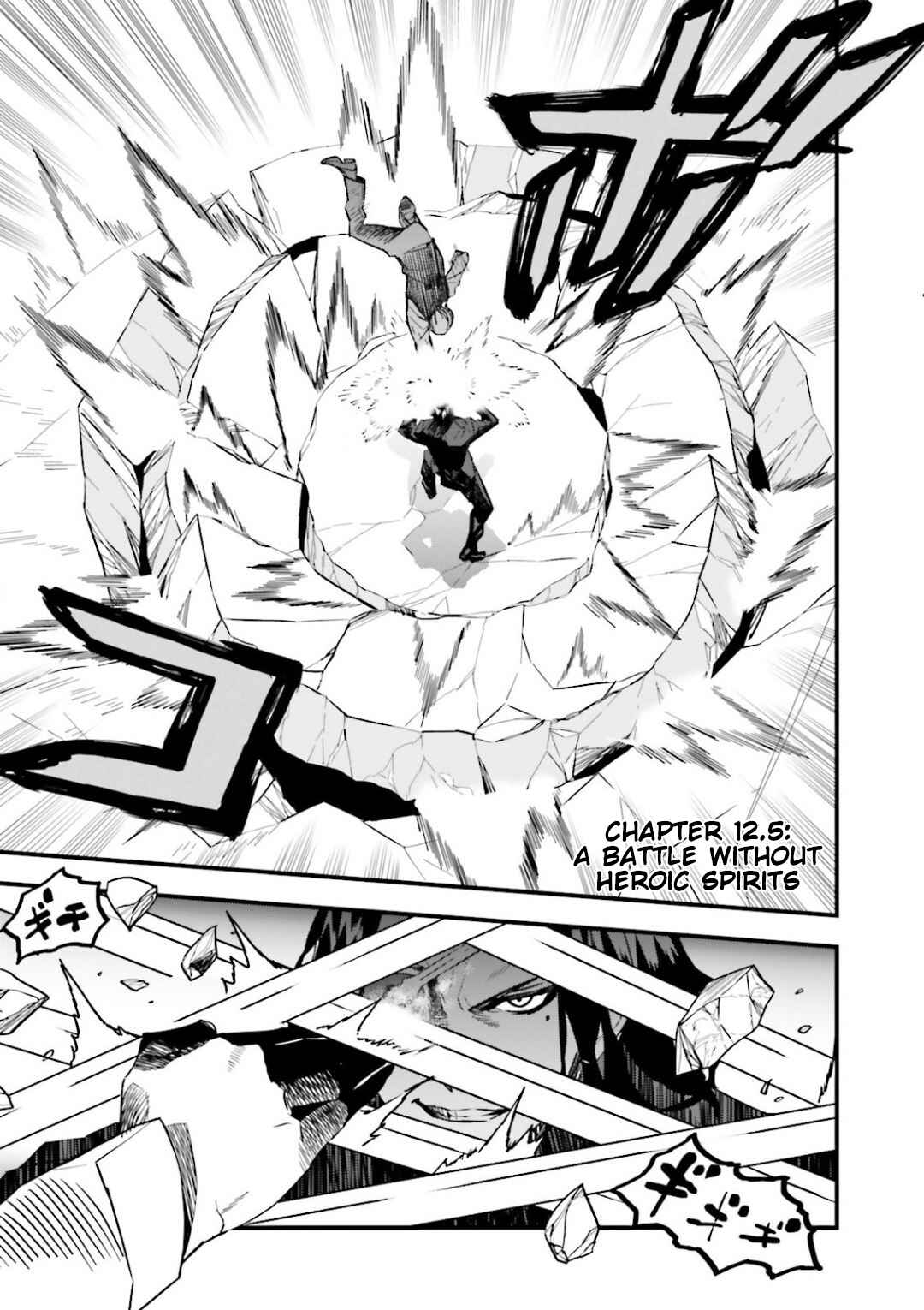 Page 3 Chapter 12.05 Fate/strange Fake