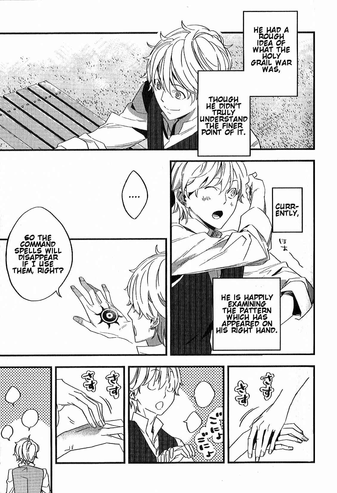 Page 21 Chapter 2 Fate/strange Fake